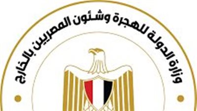 وزارة الهجرة تنشر فيديوجراف عن التيسيرات والتسهيلات للمصريين بالخارج في استيراد سيارة