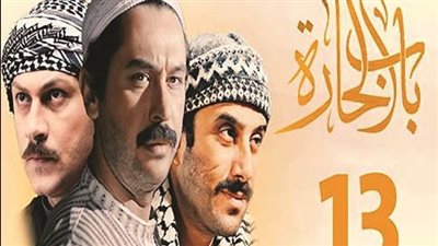 مسلسلات رمضان 2023.. حكاية مسلسل باب الحارة 13