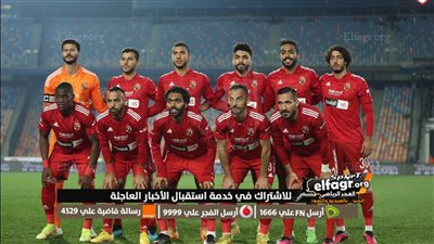 عاجل.. مشاركة الأهلي في كأس العالم للأندية 2025 