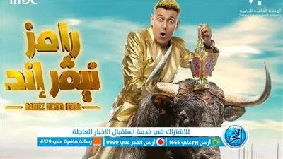 برامج رمضان 2023.. تعرف على قائمة برامج mbc ومواعيد العرض 