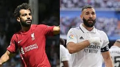 ريال مدريد ضد ليفربول.. موعد المباراة والتشكيل المتوقع والقنوات الناقلة