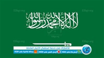 مواعيد وعدد ساعات العمل الرسمية في السعودية خلال شهر رمضان
