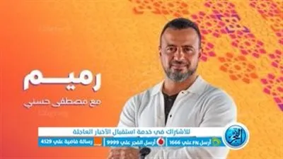 قائمة برامج رمضان 2023... برنامج رميم واسال دعاء أبرزها