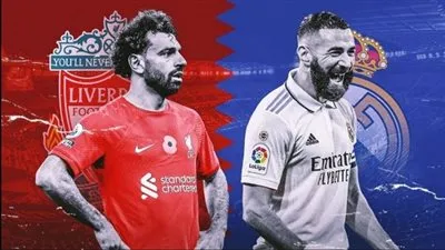 إستقبل الآن: تردد قناة IR Cama 3 Tv الناقلة لمباراة ليفربول وريال مدريد اليوم 15/3/2023 في دوري أبطال أوروبا على قمر النايل سات مجانا