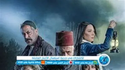 قائمة المسلسلات السورية في رمضان 2023.. تعرف عليها