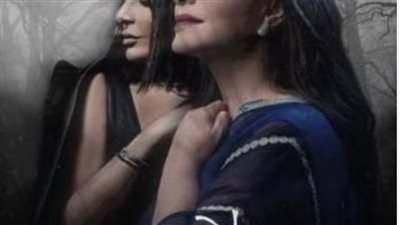 مسلسلات رمضان 2023.. مسلسل ملح وسمرة 