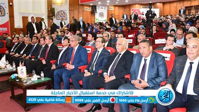 وزير الشباب والرياضة ومحافظ الفيوم يشهدان احتفالية صندوق تحيا مصر 