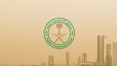 انعقاد آخر الجلسات الحوارية ضمن منتدى صندوق الاستثمارات العامة والقطاع الخاص