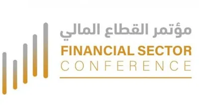 انطلاق مؤتمر القطاع المالي في الرياض بحضور أكثر 3 آلاف مشارك | تفاصيل