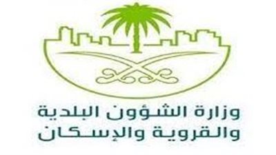السعودية| “البلدية والإسكان” تتلقى 40 ألف بلاغ عبر “توكلنا خدمات” (التفاصيل)