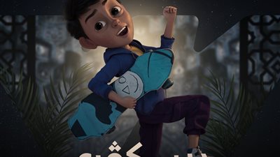 برامج رمضان 2023.. تعرف على موعد كرتون ديسكفري والقنوات الناقله