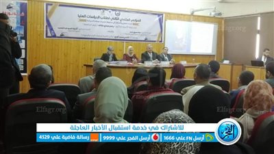 تفاصيل المؤتمر العلمي الثاني لطلاب الدراسات العليا بكلية السياحة والفنادق بجامعة الفيوم 