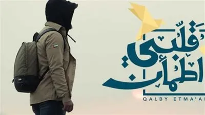 برامج رمضان 2023.. برنامج 