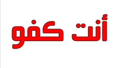 برنامج 