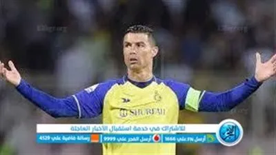 كريستيانو رونالدو يحضر سباق الفورمولا 1... وأغلاق كامل لطريق  الكورنيش بجدة