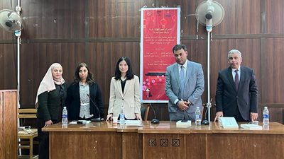 مركز الدراسات والبحوث الصينية بجامعة حلوان ينظم ندوة الصين في العصر الجديد