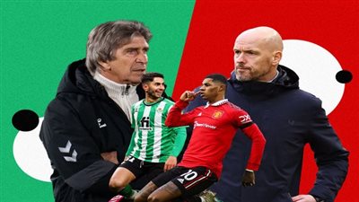 تردد جميع القنوات المفتوحة الناقلة لمباراة مانشستر يونايتد وريال بيتيس في الدوري الأوروبي