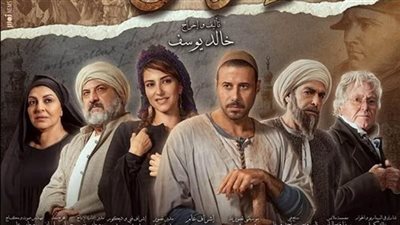 آخرهم منير.. كيف أعاد 