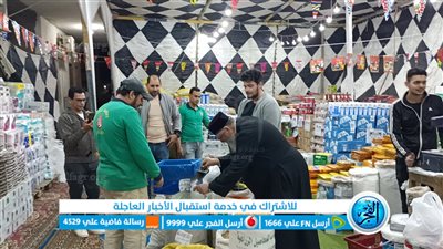 الله محبة.. راعي الكنيسة الكاثوليكية بالبحر الأحمر يجهز كراتين رمضان لمشاركة المسلمين فرحتهم (فيديو وصور)