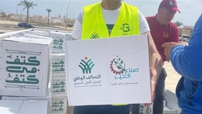 تفاصيل انطلاق أكبر مبادرة تاريخيا لحماية الأكثر احتياجا (فيديو)