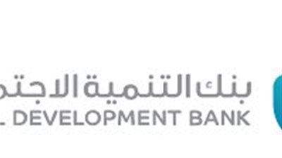 بنك التنمية الاجتماعية يوقع مذكرات تفاهم على هامش مؤتمر القطاع المالي(التفاصيل)