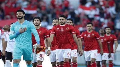 تشكيل الأهلي أمام القطن الكاميروني اليوم في دوري أبطال إفريقيا