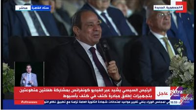عاجل.. الرئيس السيسي يطلق إشارة بدء مبادرة كتف في كتف 