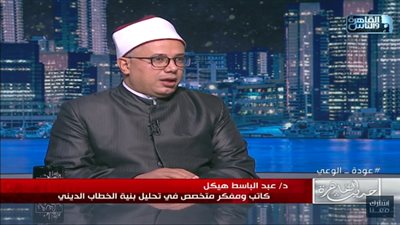 باحث: إصلاح الفكر الديني مقدمة لإصلاح الدولة (فيديو)