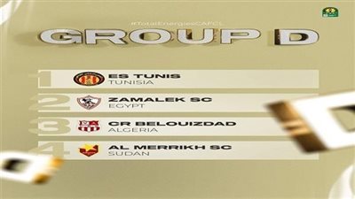 ترتيب مجموعة الزمالك في دوري أبطال إفريقيا 2022-2023 قبل مباريات الجولة الأخيرة