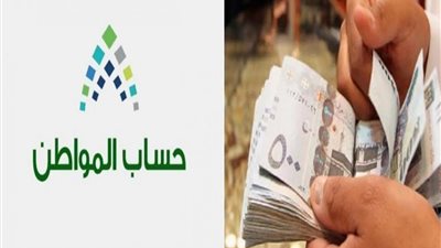 حساب المواطن 2023.. هل يمكن إضافة العمالة المنزلية ضمن التابعين المستفيدين؟