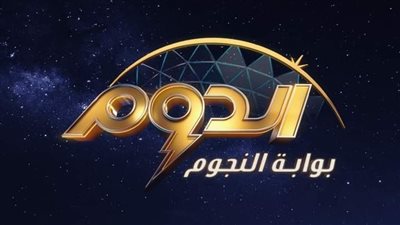 تعرف على الفائزين بلقب 