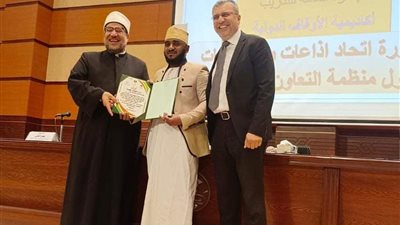 بحضور مختار والليثي.. تكريم المشاركين بالدورة الدولية لمقدمي برامج اتحاد إذاعات وتلفزيونات دول منظمة التعاون الإسلامي