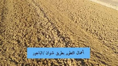 محافظ المنوفية يتابع الموقف التنفيذي لمشروعات قطاع الطرق بنطاق المراكز والمدن