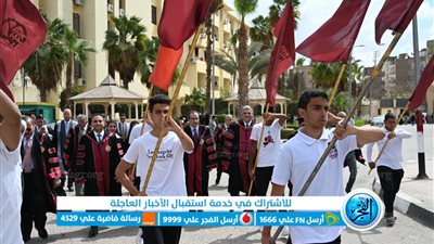 انطلاق أولى فعاليات عيد العلم 15 بطابور العرض بجامعة الفيوم 