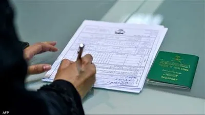 منح الجنسية السعودية.. قرار عاجل من الرياض بعد تعديل قوانين البلاد