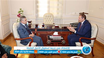 الفريق أسامة ربيع يلتقي رئيس الهيئة العامة للاعتماد والرقابة الصحية 