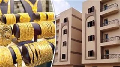 بعد ارتفاع الذهب والعقارات.. خبير مصرفي يكشف السبيل الآمن لادخار أموال المصريين