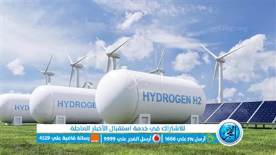 طاقة جديدة ومشروعات هيدروجين ضخمة.. تطور أوروبا 2023