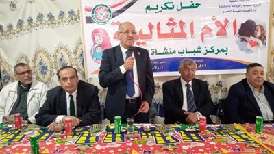 حفل تكريم الأمهات المثاليات بمركز شباب منشأة الجمال بمنية النصر