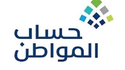 حساب المواطن.. جدول إحصائيات حساب المواطن وحماية أصحاب الدخل المنخفض