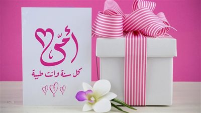 أفكار لهدايا عيد الأم 2023 مناسبة لجميع المستويات المادية