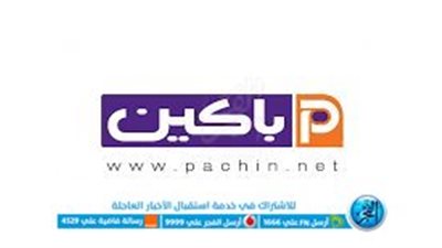 شركة باكين.. ما هو سوق الصفقات الذي تفتتحه بورصة مصر غدًا؟