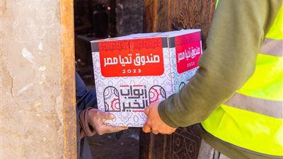ضمن فعاليات حملة أبواب الخير.. قوافل صندوق 