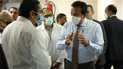 وزير الصحة يُشيد بانتظام العمل ويوجه بتكريم أحد أطباء المعهد القومي للقلب