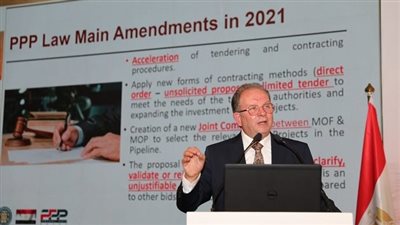 المالية: مصر نموذج رائد للشراكة بين القطاعين العام والخاص بالشرق الأوسط وشمال إفريقيا