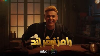 علي رأسهم نجم الأهلي والزمالك.. تعرف على نجوم الكرة المصرية في برنامج رامز نيفز إند