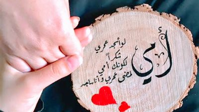 رخيصه وبأقل سعر.. هدايا عيد الأم 2023 في حدود 100 جنيه