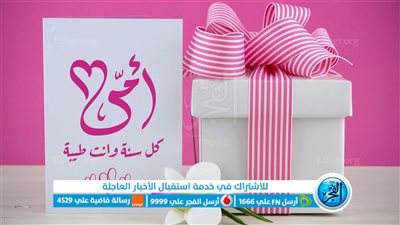 رخيصة ومميزة.. أفكار بسيطة وسهلة هدايا عيد الأم رخيصة دون تكاليف كبيرة 