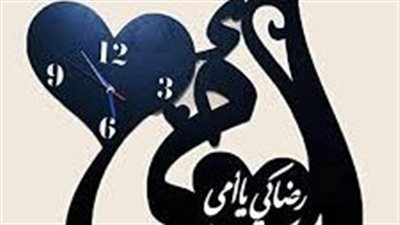 قصة عيد الأم وسبب الاحتفال به 