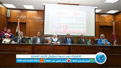 جامعة الفيوم تحتفل بأمهات الأطفال ذوي الاحتياجات الخاصة بكلية الخدمة الاجتماعية